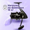 Катушка карповая EastShark Hunter (9000)2