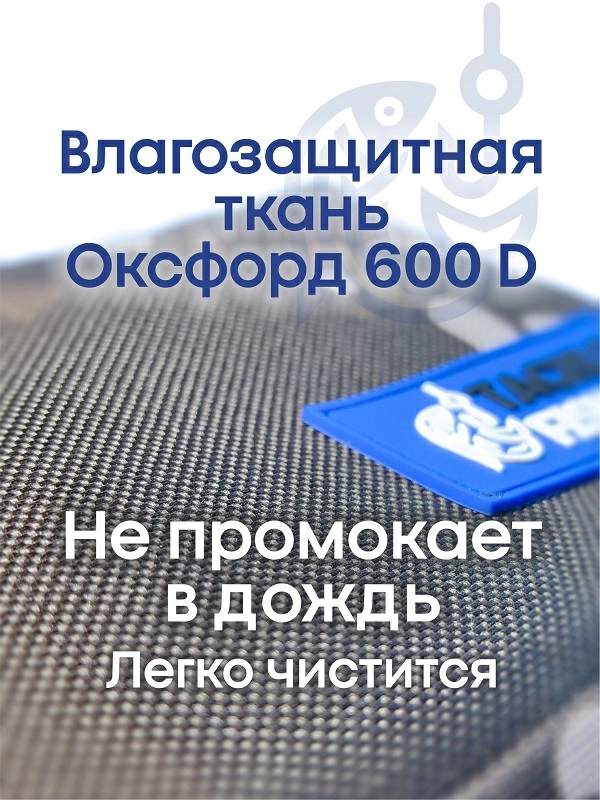 Сумка поясная рыболовная Marsh Vast