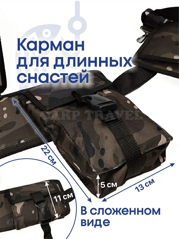 Сумка поясная рыболовная Marsh Vast