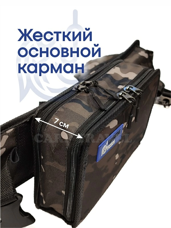Сумка поясная рыболовная Marsh Vast