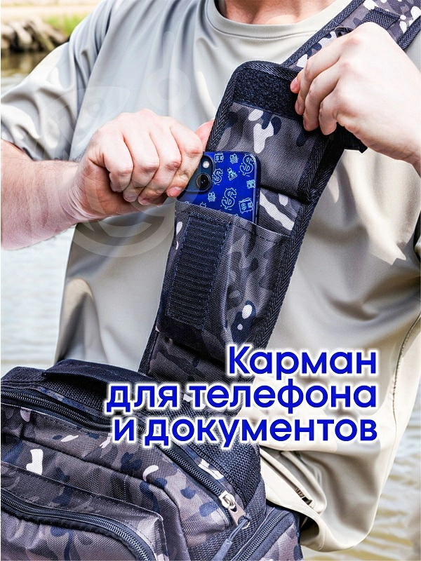 Сумка спиннинговая через плечо Tackle Fish MARSH Vast