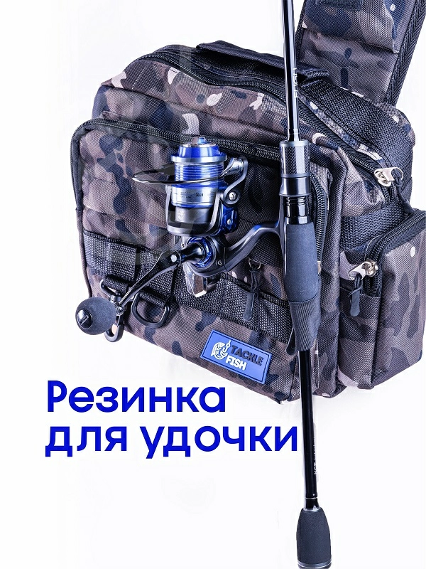 Сумка спиннинговая через плечо Tackle Fish MARSH Vast