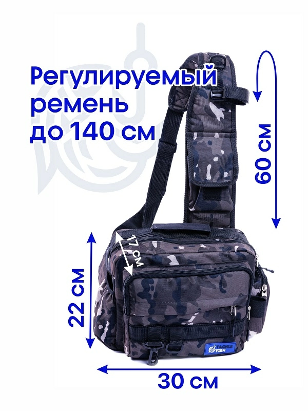 Сумка спиннинговая через плечо Tackle Fish MARSH Vast