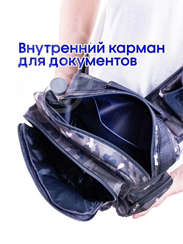 Сумка спиннинговая через плечо Tackle Fish MARSH Vast