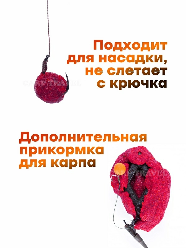 Рыболовный пластилин как прикормка и насадка для ловли рыбы Рыболовный пластилин как прикормка и насадка для ловли рыбы