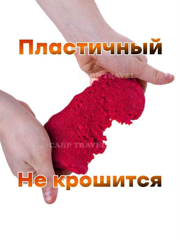 Рыболовный пластилин не крошится Рыболовный пластилин не крошится