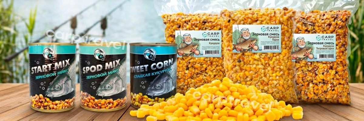 Зерновые смеси с кукурузой CarpTravel Зерновые смеси с кукурузой CarpTravel