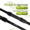 Удилище карповое EastShark Gazer 13ft  4lb (двухчастное)