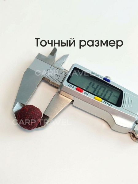 Бойлы пылящие Carptravel насадочные Plum 14мм 100 г (Слива) 2