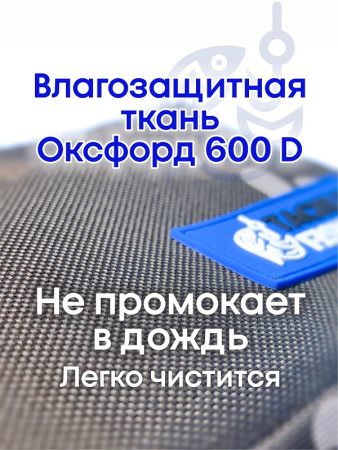 Сумка спиннинговая через плечо Tackle Fish MARSH Vast  2
