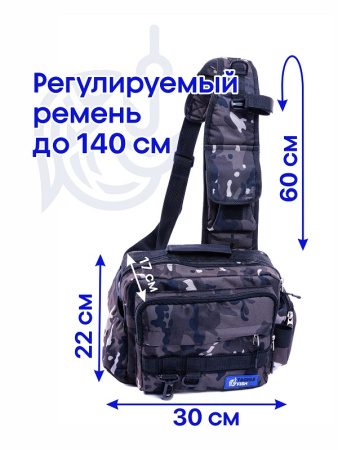 Сумка спиннинговая через плечо Tackle Fish MARSH Vast  7
