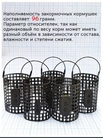 Кормушка фидерная  Carptravel Закормочная усиленная 40г