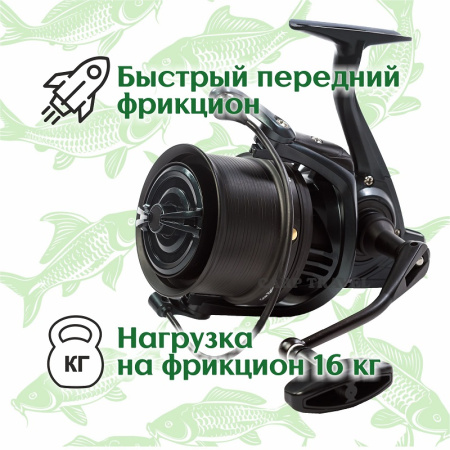 Катушка карповая EastShark Hunter (9000)2