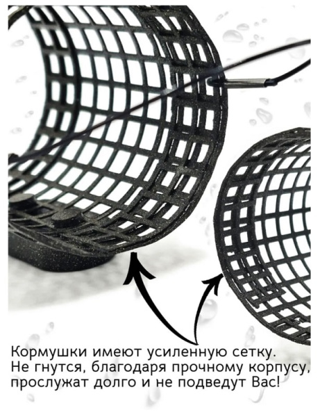 Кормушка фидерная  Carptravel Закормочная усиленная 20г2