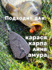 Набор неоснащенных кормушек 4 шт+ топтушка  Tackle Fish Wide XL Flat Method 100г1