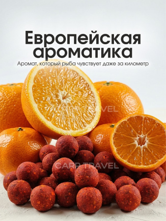 Бойлы пылящие Carptravel насадочные Citrus 14мм 100 г (Цитрус) 2