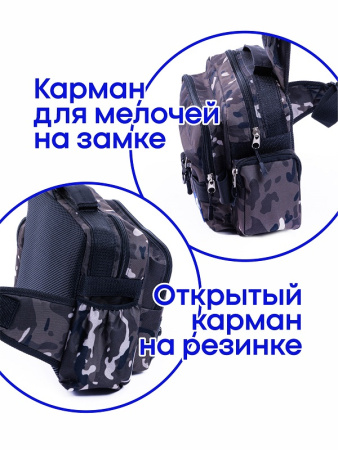 Сумка спиннинговая через плечо Tackle Fish MARSH Vast  11