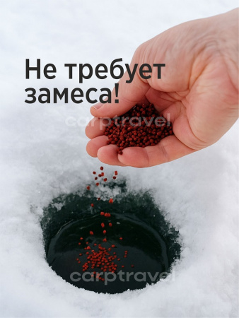 Набор пелетса для рыбалки Carptravel 2мм 4шт Мотыль Креветка Клубника Чеснок 1,6 кг (Зимний) 3