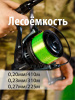 Катушка карповая EastShark Hunter (8000)1