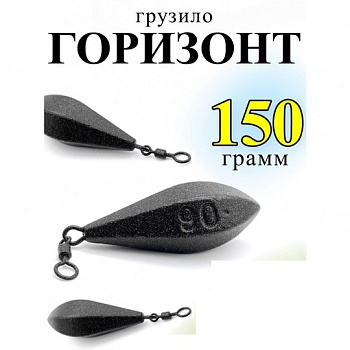 Грузило горизонт Carptravel Horizon Gravel 5,3oz/150г