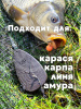 Флэт кормушка Tackle Fish Wide XL Flat Method  120г