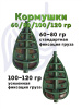 Набор неоснащенных кормушек 4 шт+ топтушка  Tackle Fish Wide XL Flat Method 70г