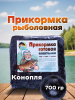 Пластилин рыболовный Carptravel Конопля- карп, карась