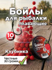 Бойлы плавающие Carptravel 10 мм 30 г Клубника