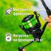 Катушка карповая EastShark Hunter (8000)3
