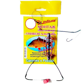 Готовый донный монтаж Универсал с кормушкой Carp Hunter Арбуз 3 крючка 35г. 1шт