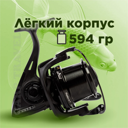 Катушка карповая EastShark Hunter (9000)