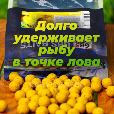 Бойлы тонущие GBS Baits Прикормочные Pineapple 20мм 1 кг (Ананас) 2