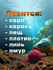 Пластилин рыболовный Carptravel Мотыль (цв. красный) -Лещ2
