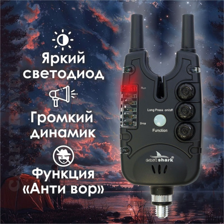 Набор эл. сигнализаторов поклевки с пейджером (в кейсе) EastShark TLI 28-004 Multicolor2