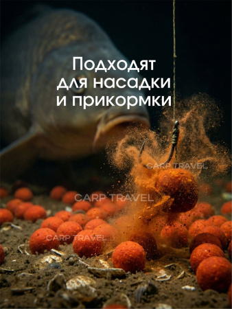 Бойлы пылящие Carptravel насадочные Citrus 14мм 100 г (Цитрус) 3