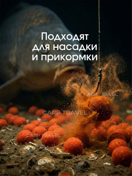 Бойлы пылящие Carptravel насадочные Citrus 14мм 100 г (Цитрус) 3