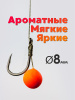 Бойлы плавающие GBS Baits   Fresh Strawberry 8мм 45 г (Клубника ) 1