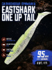 Силиконовая приманка ES ONE UP TAIL 95 mm 