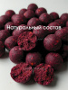 Бойлы пылящие Carptravel насадочные Plum 14мм 100 г (Слива) 5