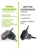 Набор кормушек 6 шт+ топтушка Tackle Fish FLAT