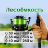 Катушка карповая EastShark Hunter (9000)1