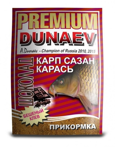 Прикормка фидерная Dunaev Premium Carp-Sazan 1 кг (Карп-Сазан Шоколад)