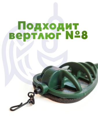 Набор неоснащенных кормушек 4 шт+ топтушка  Tackle Fish Wide XL Flat Method 70г