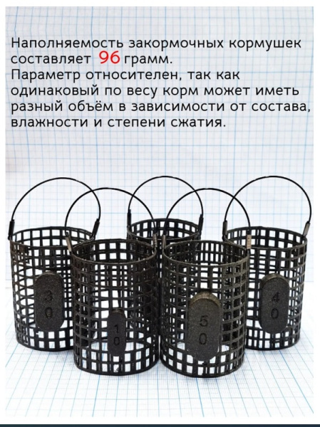 Кормушка фидерная  Carptravel Закормочная усиленная 30