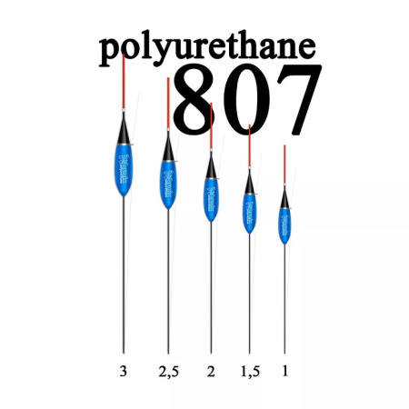 Поплавок Wormix серия 807 Полиуретан 1,5г 1