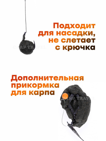 Пластилин рыболовный Carptravel Конопля- карп, карась4