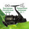 Катушка карповая EastShark Hunter (8000)