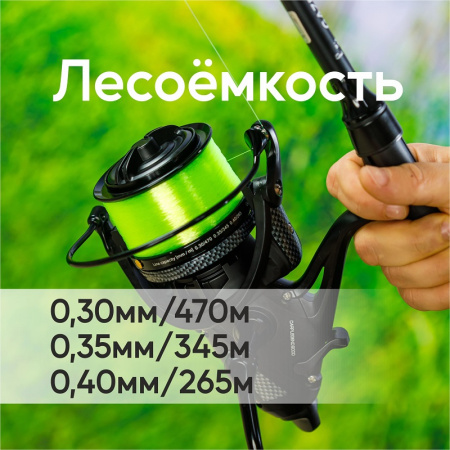 Катушка карповая EastShark Carp Legend (9000)1
