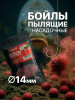 Бойлы пылящие Carptravel насадочные Strawberry 14мм 100 г (Клубника)