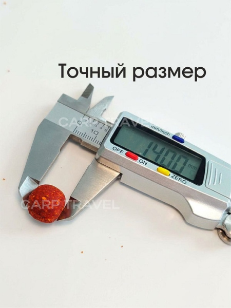 Бойлы пылящие Carptravel насадочные Tiger Nut  14мм 100 г (Тигровый Орех) 3